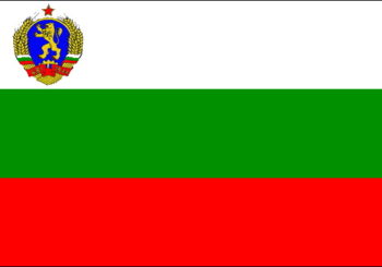 Болгарская Республика