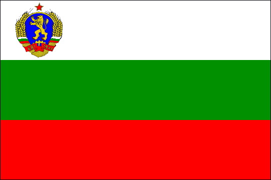 Болгарская Республика