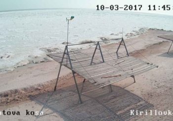 Онлайн веб камера Украина Кирилловка Федотова коса